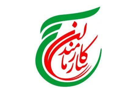 صورة مصغّرة